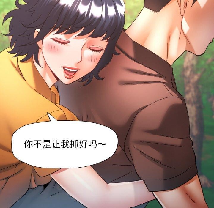 第26话 - 第82.jpg页
