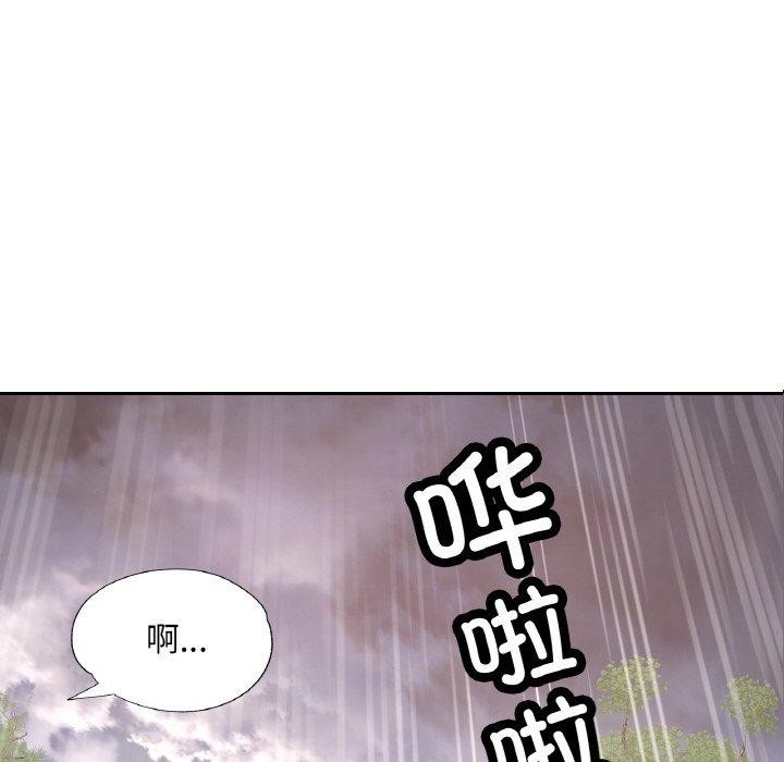 第26话 - 第88.jpg页