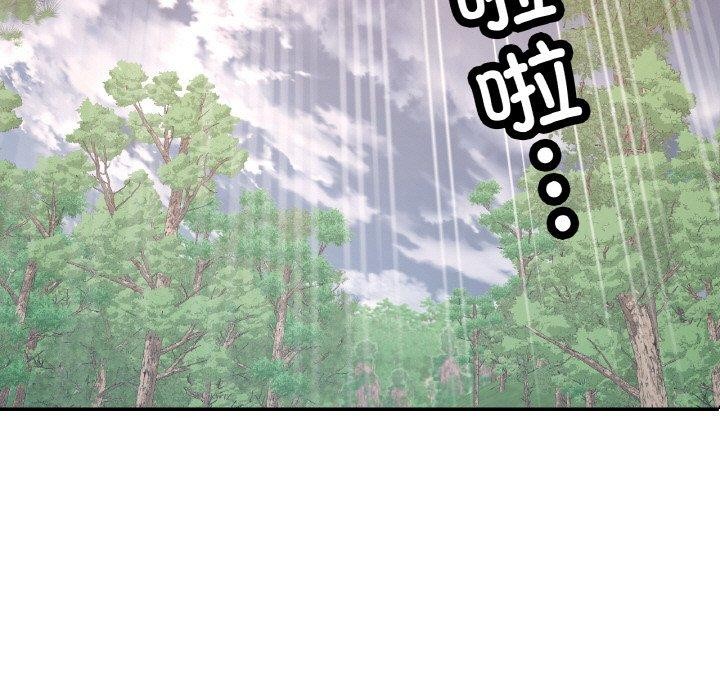第26话 - 第89.jpg页