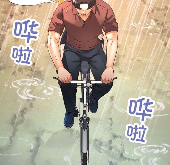 第26话 - 第91.jpg页