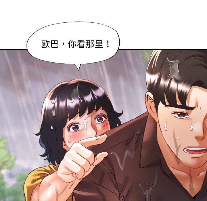 第26话 - 第95.jpg页
