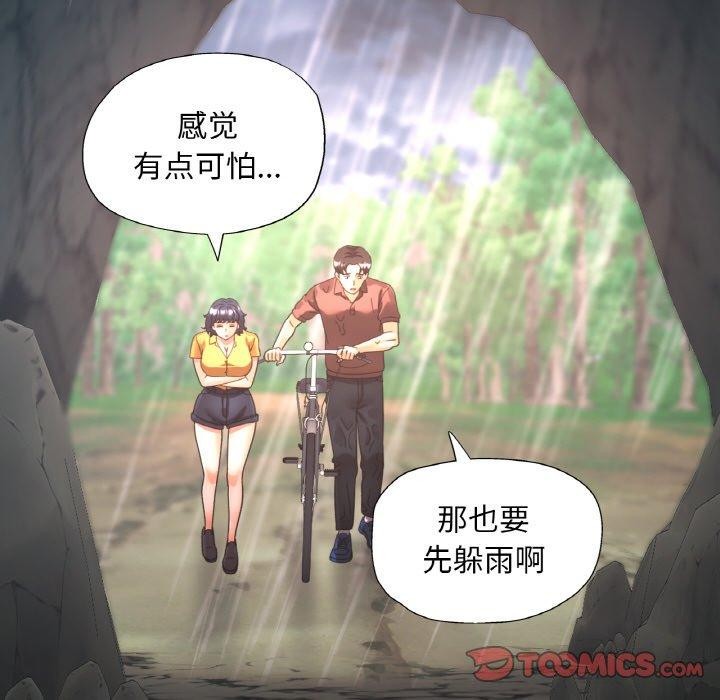 第26话 - 第99.jpg页