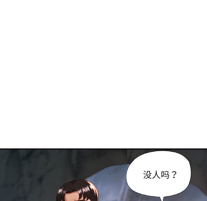 第26话 - 第104.jpg页