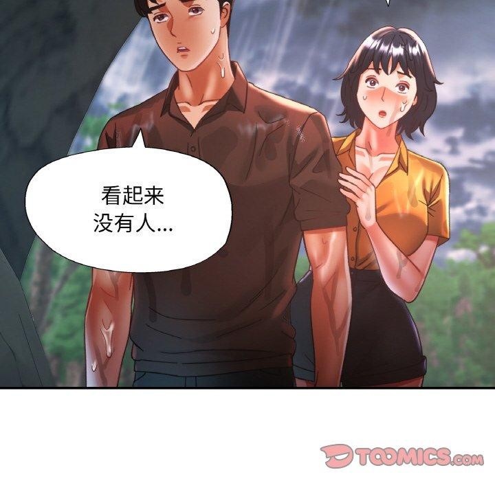 第26话 - 第105.jpg页
