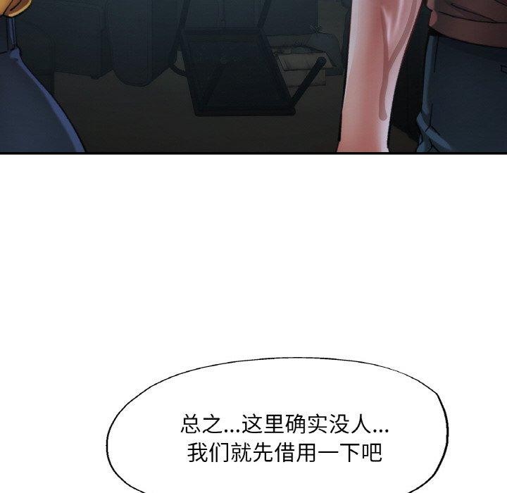 第26话 - 第107.jpg页