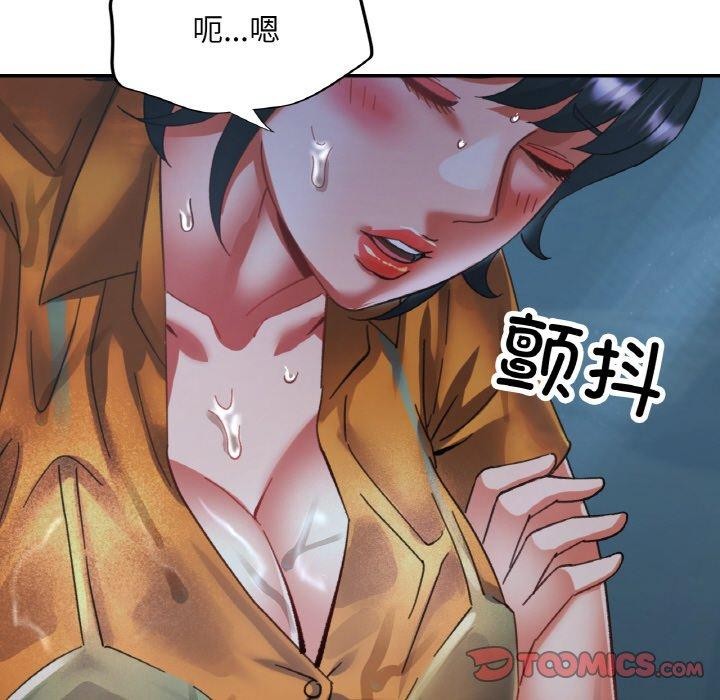 第26话 - 第111.jpg页