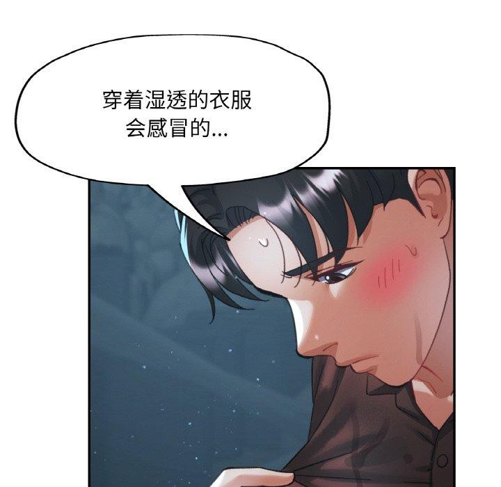 第26话 - 第113.jpg页
