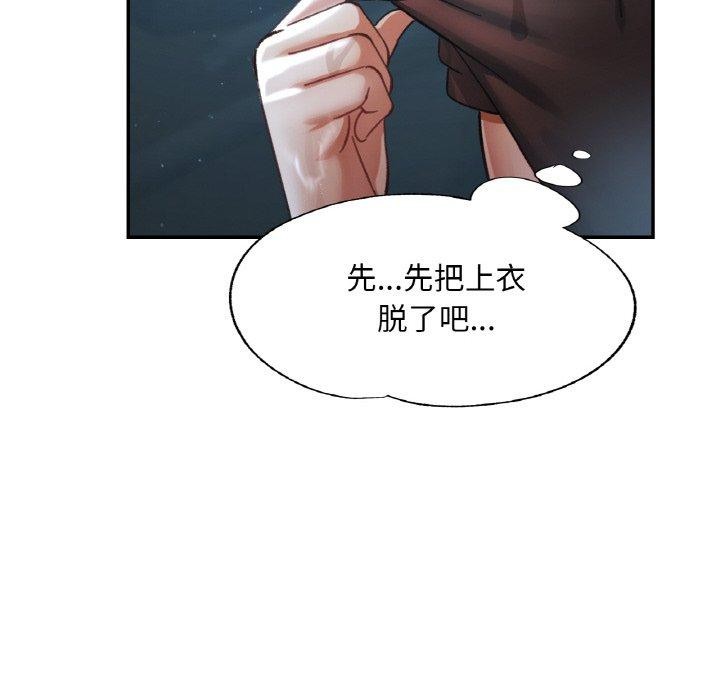 第26话 - 第114.jpg页