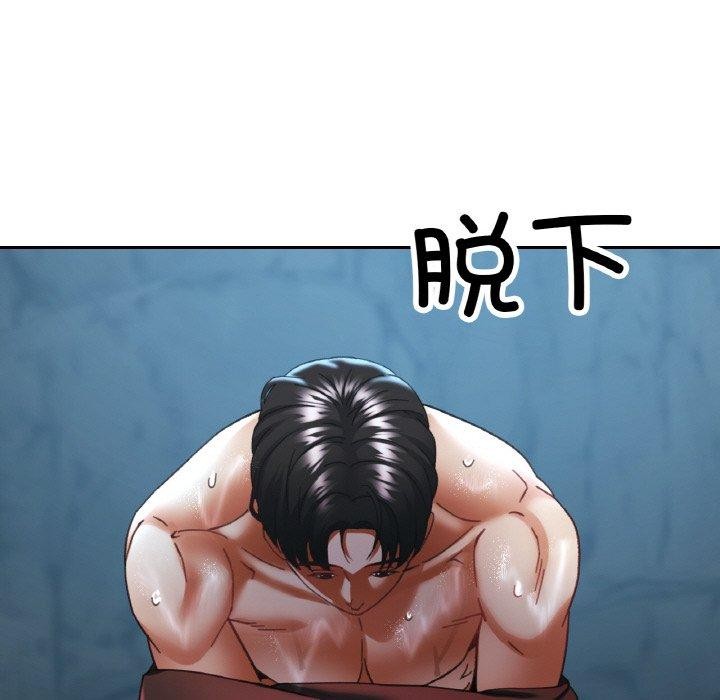 第26话 - 第115.jpg页