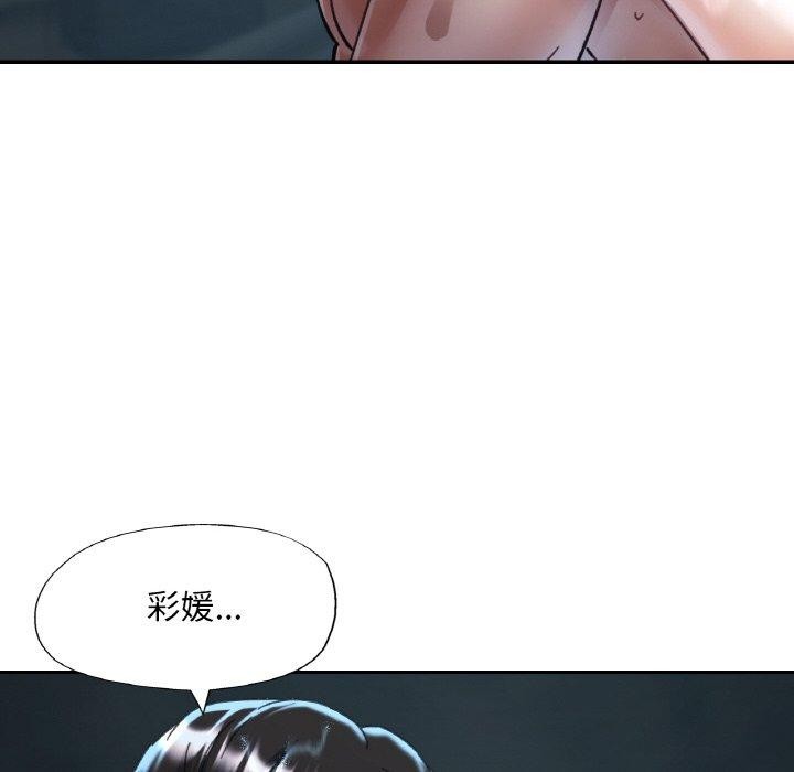 第26话 - 第118.jpg页