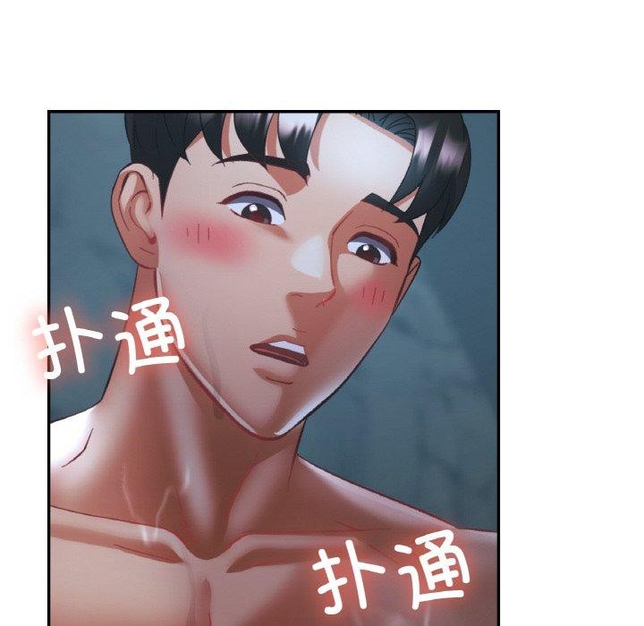 第26话 - 第127.jpg页