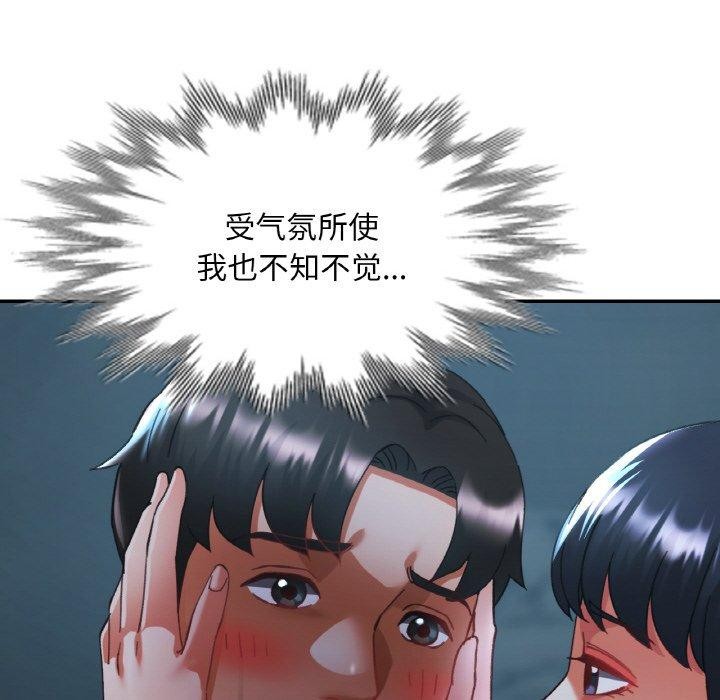 第26话 - 第132.jpg页
