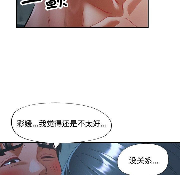 第26话 - 第139.jpg页