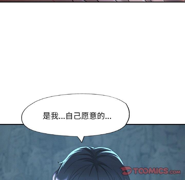 第26话 - 第141.jpg页