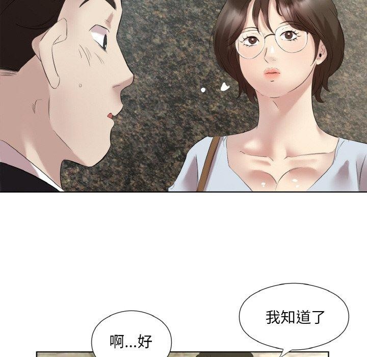 第27话 - 第7.jpg页