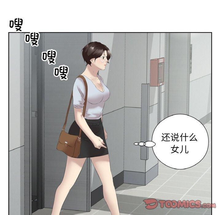 第27话 - 第18.jpg页