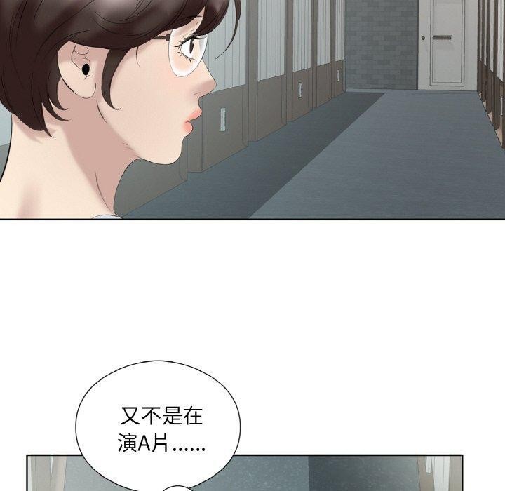 第27话 - 第20.jpg页