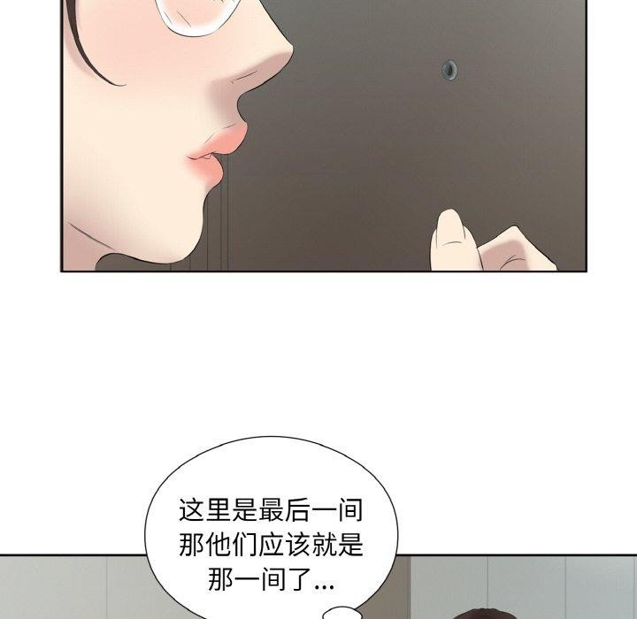 第27话 - 第23.jpg页