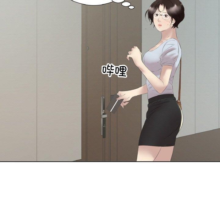 第27话 - 第24.jpg页