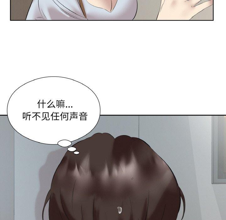 第27话 - 第29.jpg页