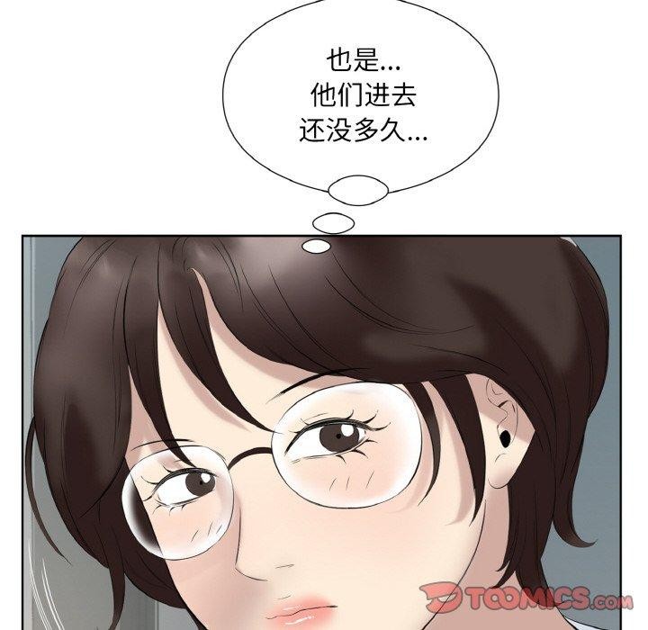 第27话 - 第42.jpg页