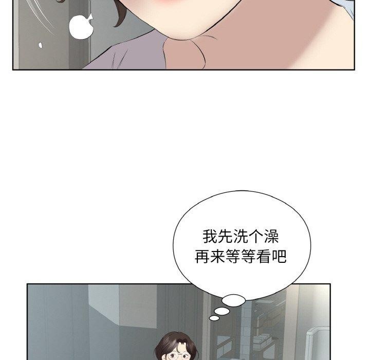 第27话 - 第43.jpg页