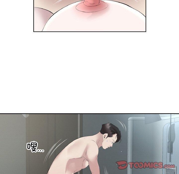 第27话 - 第46.jpg页