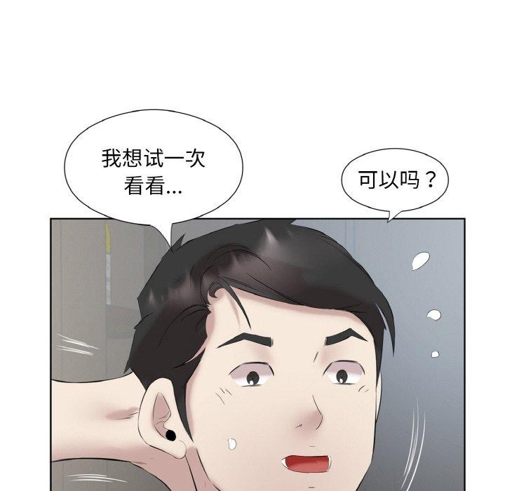 第27话 - 第52.jpg页