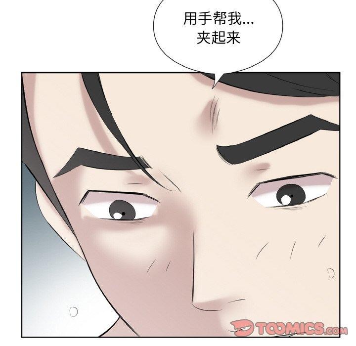 第27话 - 第58.jpg页