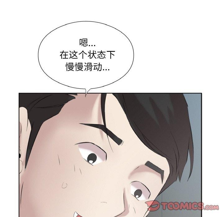 第27话 - 第62.jpg页
