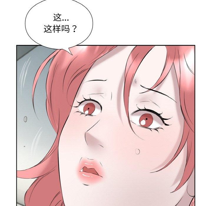 第27话 - 第65.jpg页