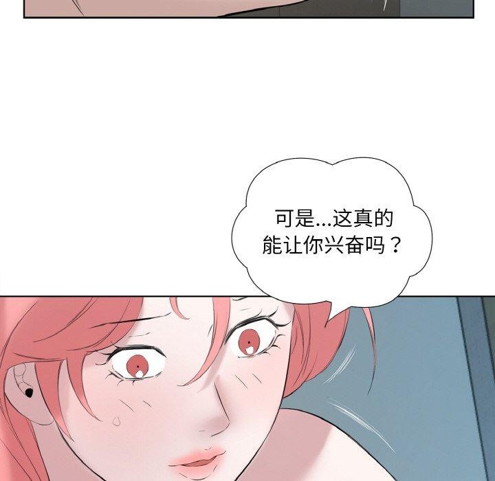 第27话 - 第69.jpg页