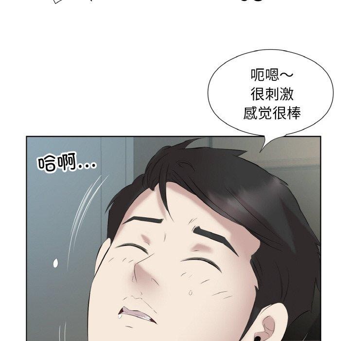 第27话 - 第71.jpg页