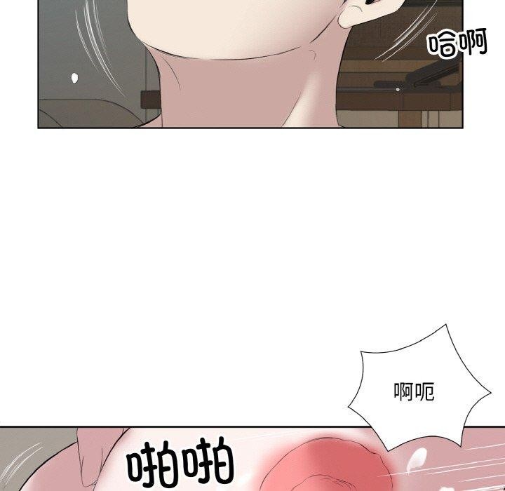 第27话 - 第72.jpg页