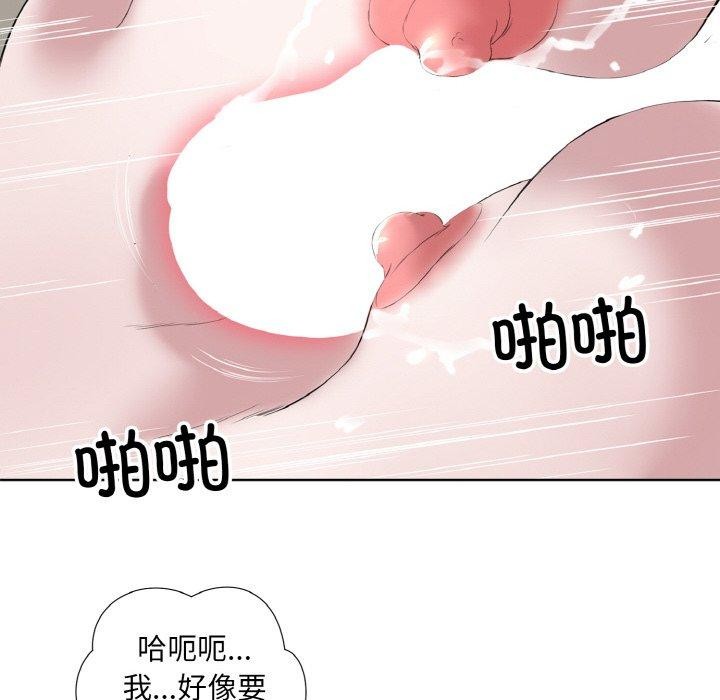 第27话 - 第73.jpg页