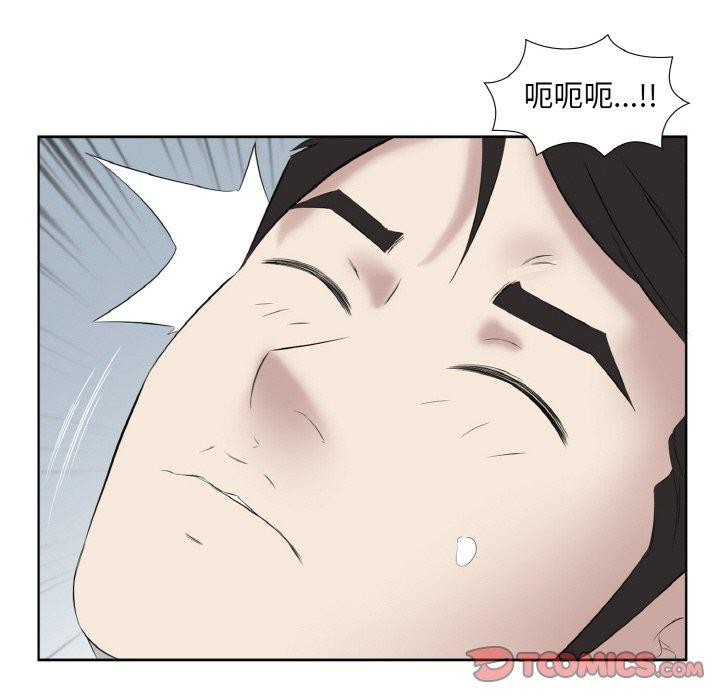 第27话 - 第78.jpg页