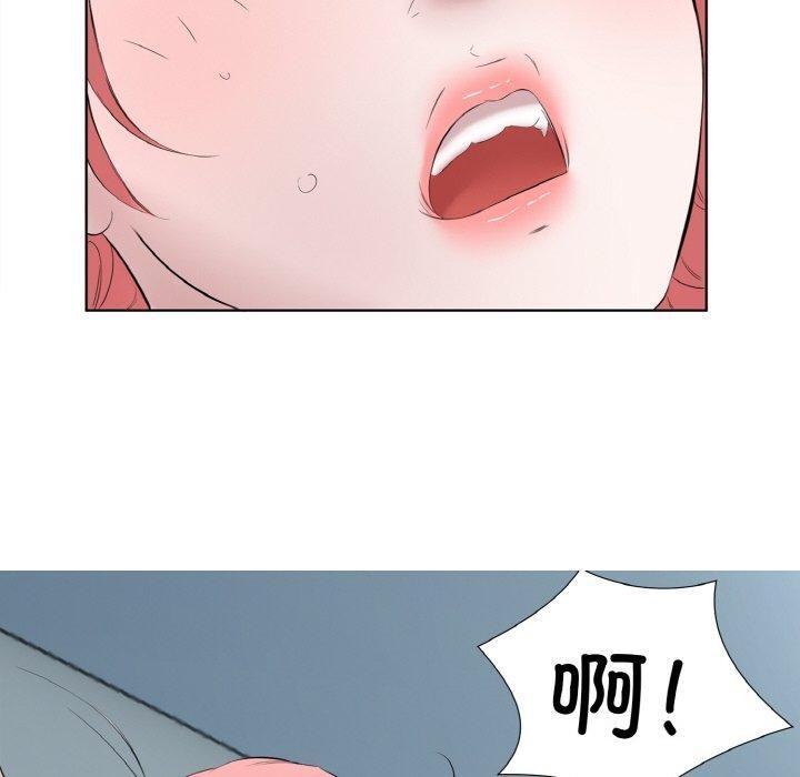 第27话 - 第80.jpg页