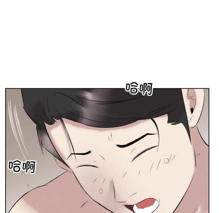 第27话 - 第84.jpg页