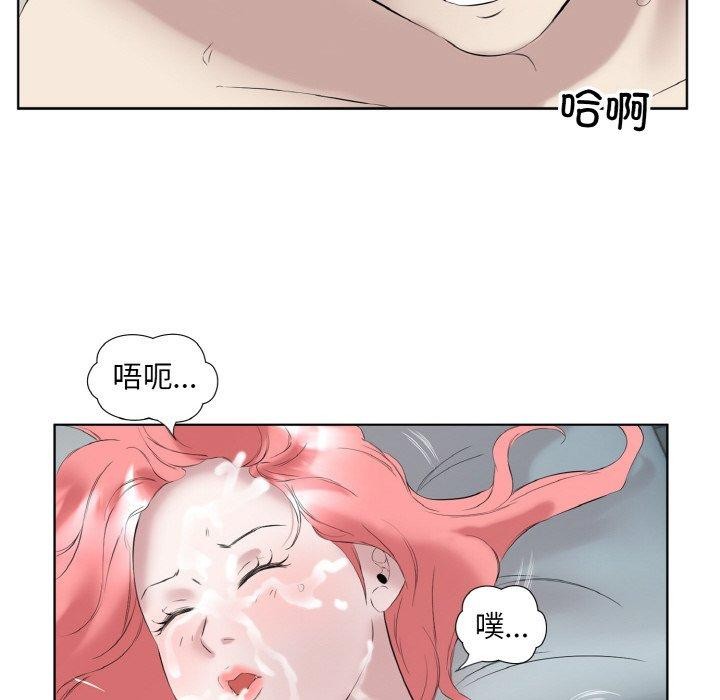第27话 - 第85.jpg页