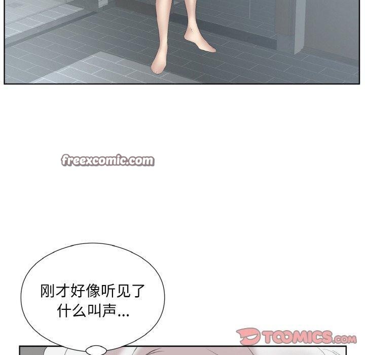 第27话 - 第90.jpg页