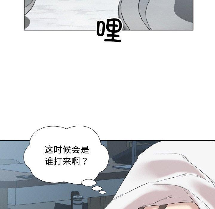 第27话 - 第95.jpg页