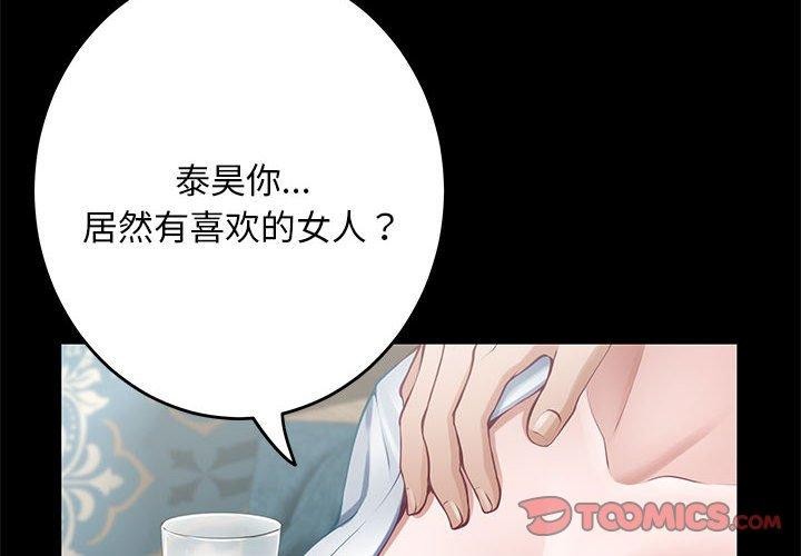 第42话 - 第4.jpg页