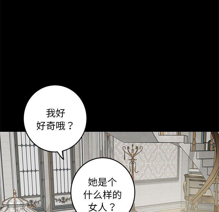 第42话 - 第6.jpg页