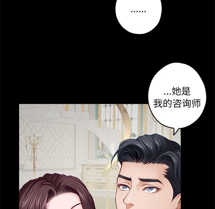 第42话 - 第9.jpg页