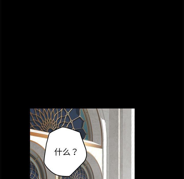 第42话 - 第11.jpg页