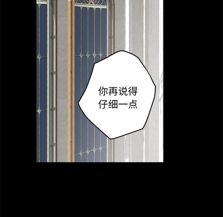 第42话 - 第12.jpg页