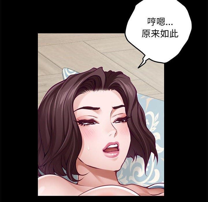 第42话 - 第17.jpg页