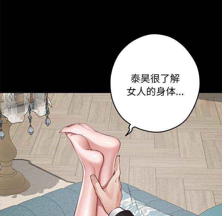 第42话 - 第24.jpg页