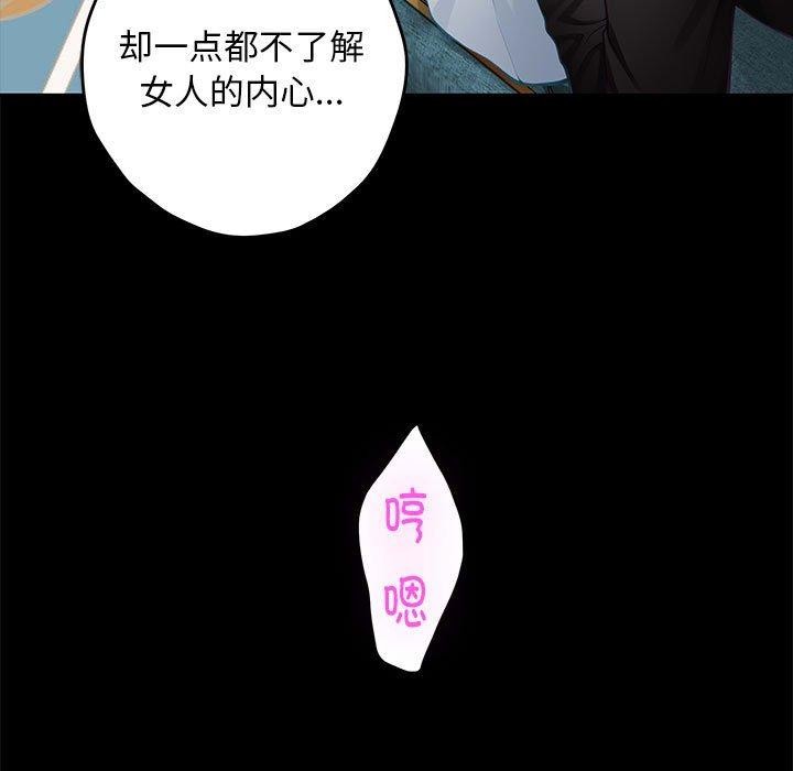 第42话 - 第26.jpg页