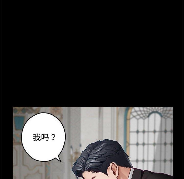 第42话 - 第27.jpg页